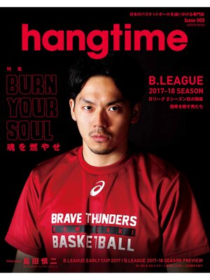 cover image of Hangtime, Issue 5